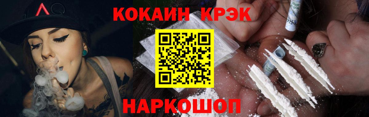 Кокаин Колумбийский Дедовск
