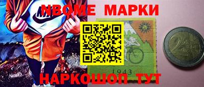 MESCALINE Братск