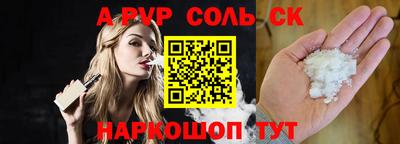 MESCALINE Братск