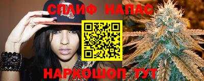 MESCALINE Братск
