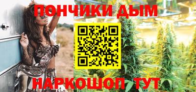 MESCALINE Братск