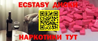 mix Брянск