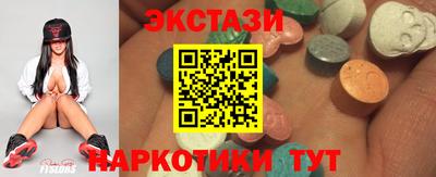 MESCALINE Братск
