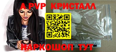 дживик Владивосток