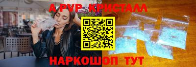 марки nbome Владимир