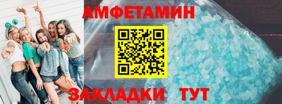 mix Брянск