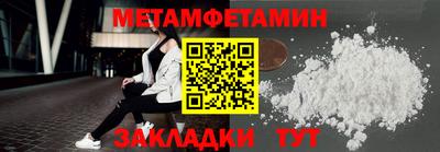 MESCALINE Братск