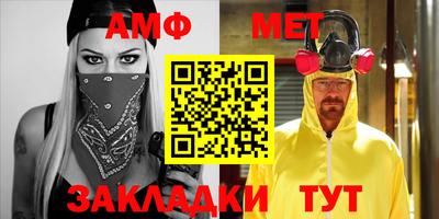 mix Брянск