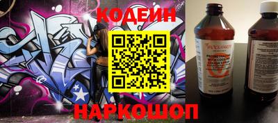 MESCALINE Братск