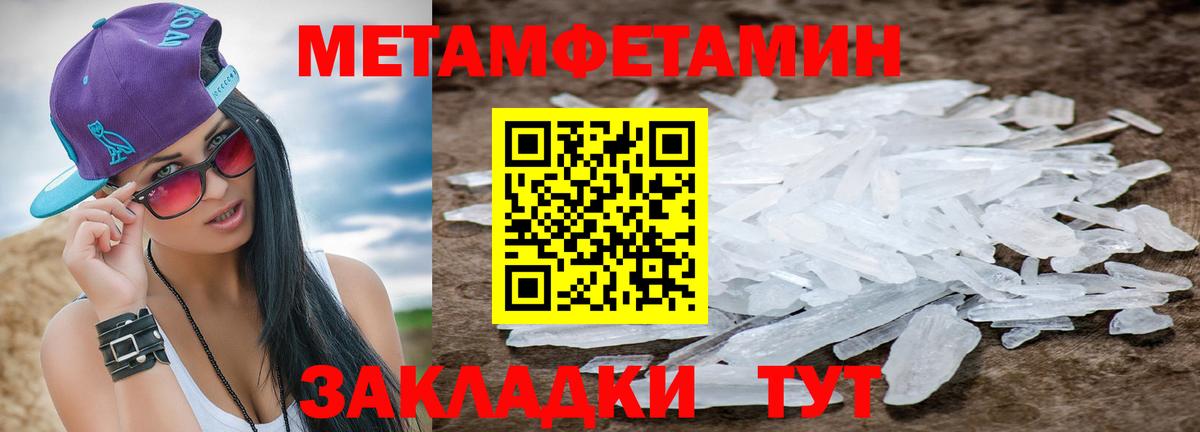 Дедовск  МЕТАМФЕТАМИН мет  Вход с VPN  МЕТАМФЕТАМИН  МЕТАМФЕТАМИН мет 