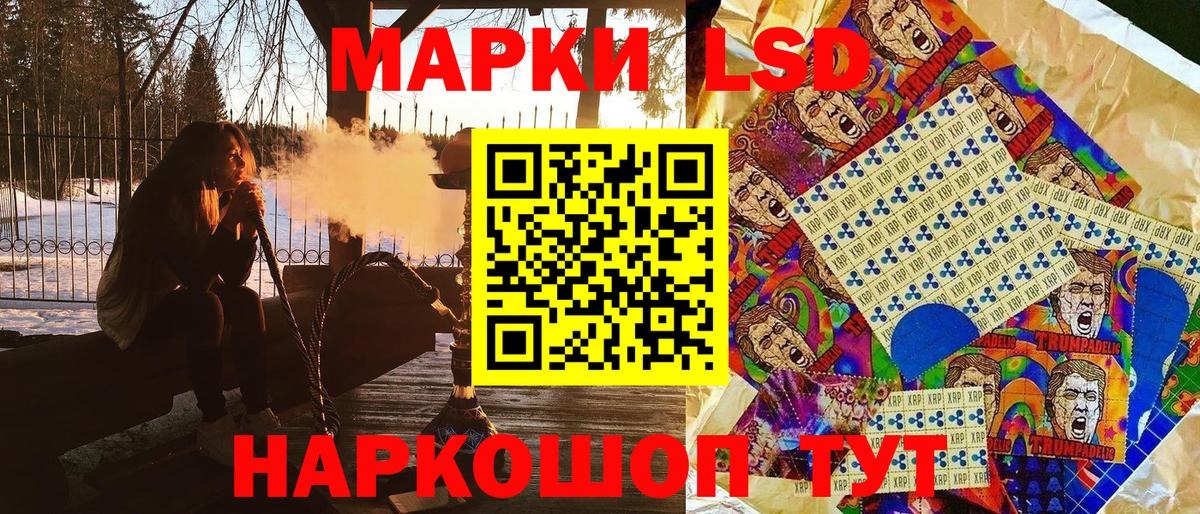 Наркотические марки 1,8мг  Вход с VPN  Дедовск 