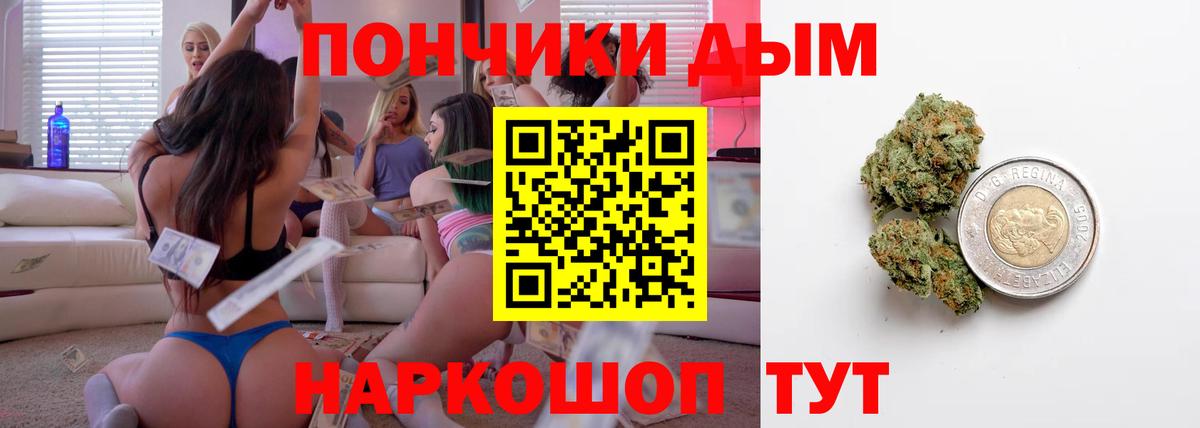 Бошки марихуана THC 21% Дедовск