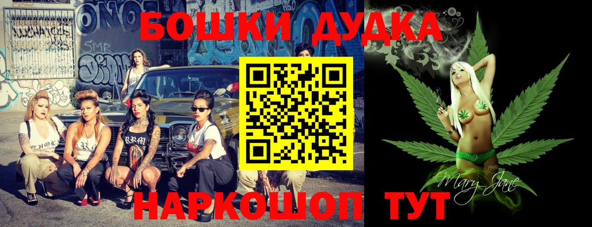 Дедовск  Конопля LSD WEED  Канабис ГИДРОПОН  Вход с VPN 